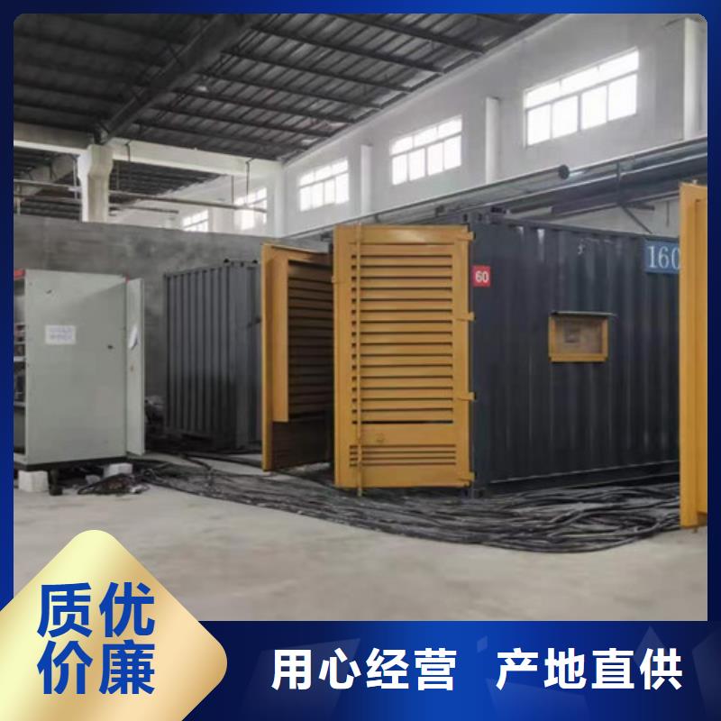 发电机租赁2000kw发电机出租实力优品