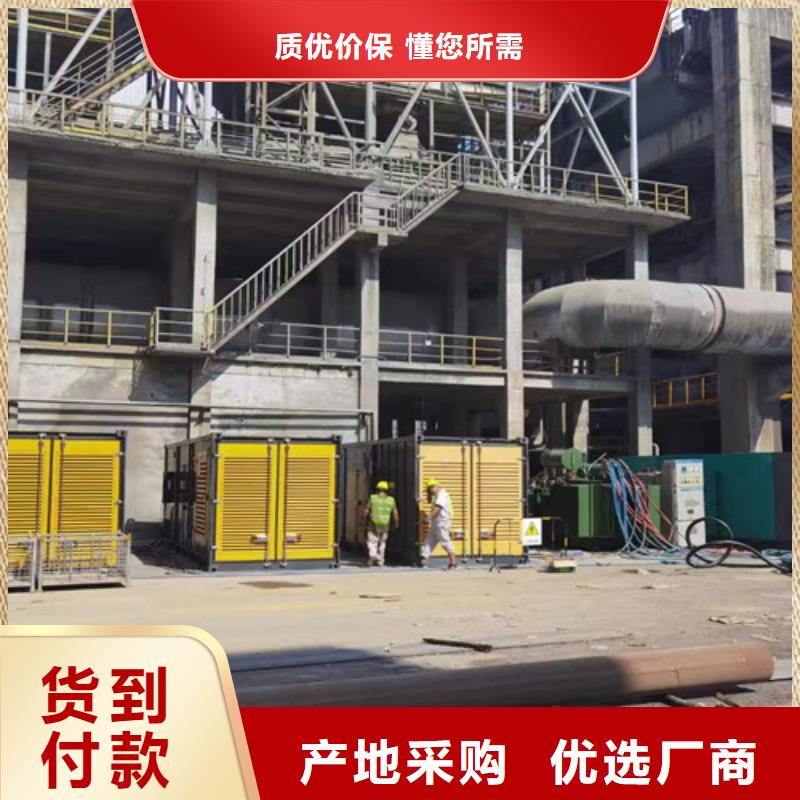 【发电机租赁】租赁发电机不断创新