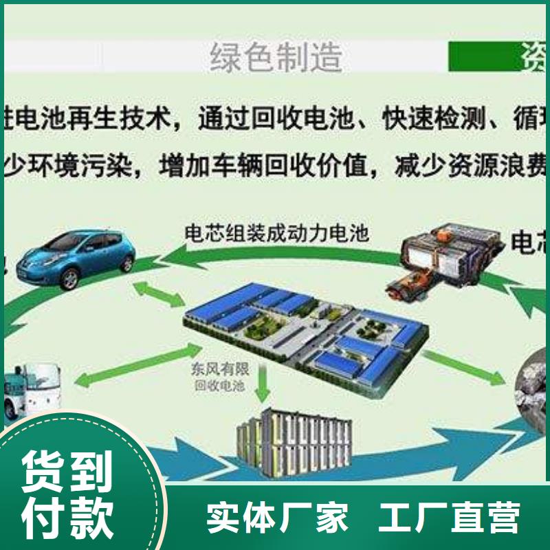 【电池回收租赁发电机型号齐全】