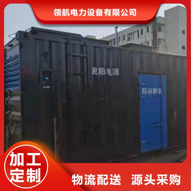 柴油发电机组出租发电机维修支持货到付清