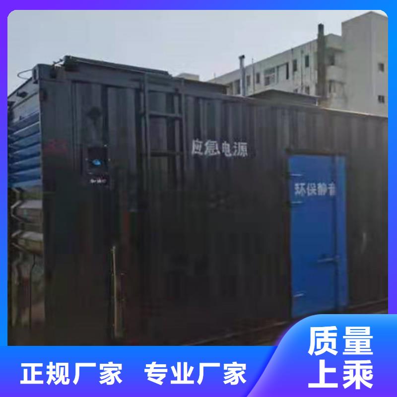柴油发电机组出租发电机出租产品参数