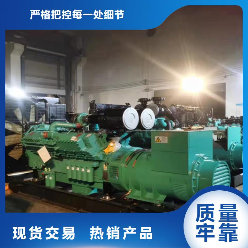 柴油发电机组出租发电机出租价格合理