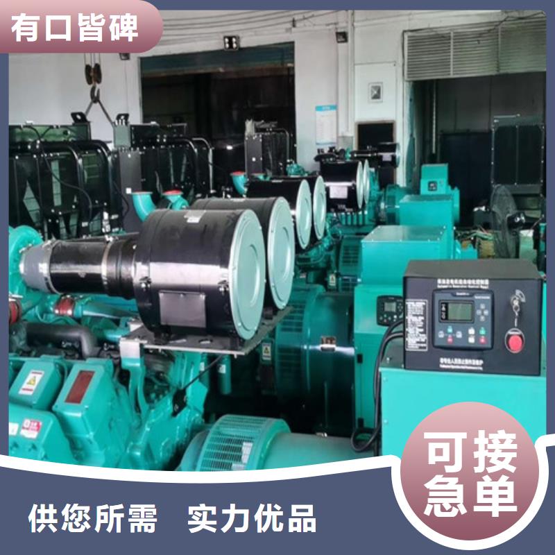 柴油发电机组出租发电机销售可定制