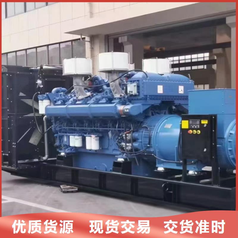 柴油发电机组出租发电机维修支持货到付清