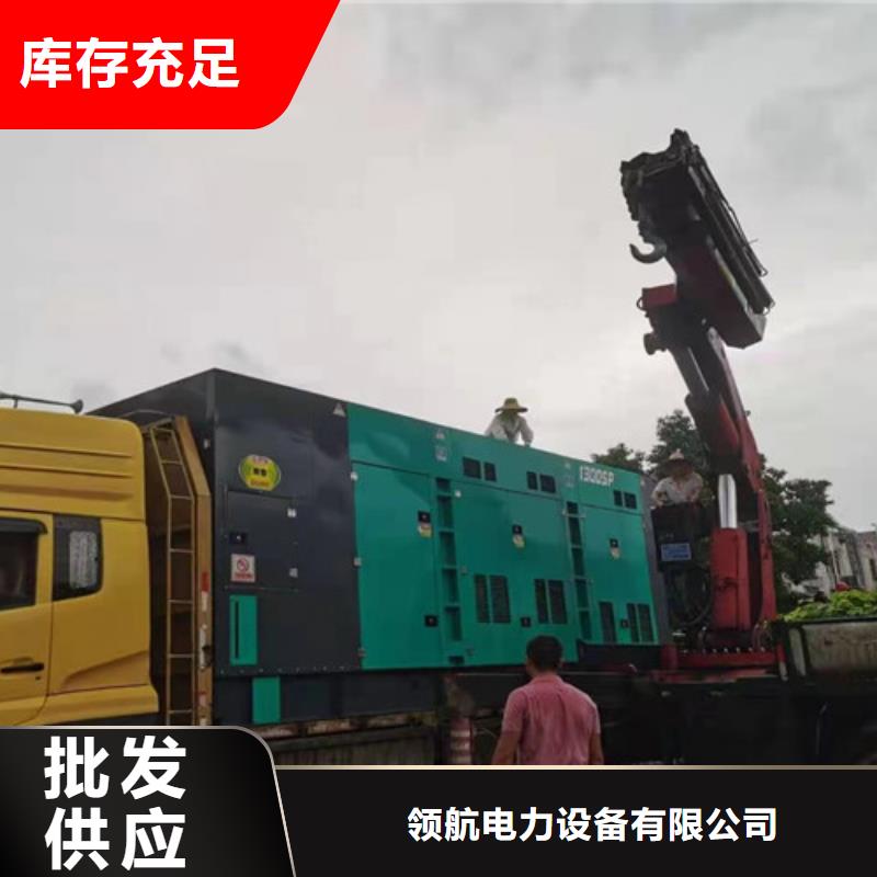 【柴油发电机组出租发电机租赁的简单介绍】