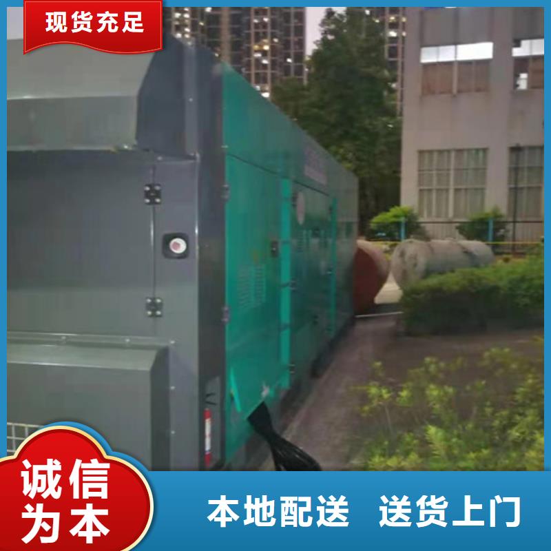 柴油发电机组出租_静音发电机租赁一手价格