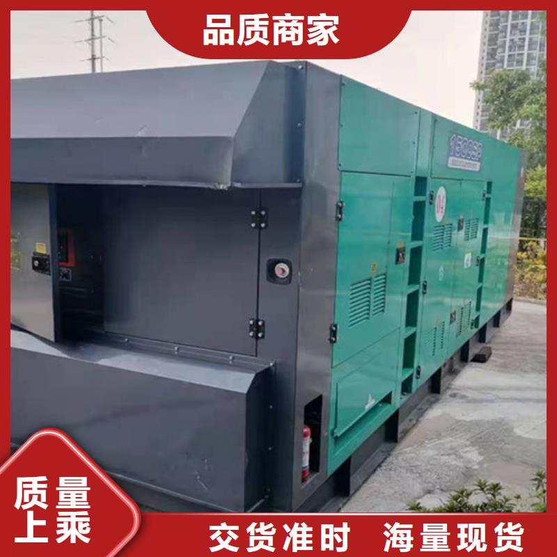 【柴油发电机组出租】,发电机租赁厂家直销值得选择