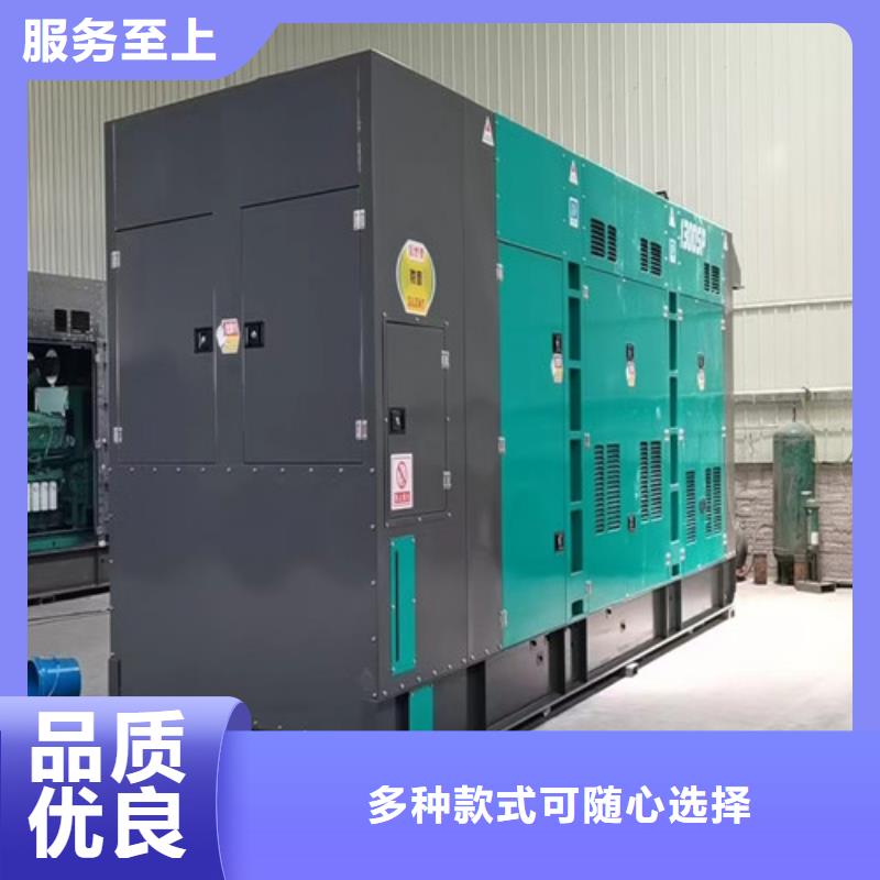 柴油发电机组出租200kw发电机出租订制批发