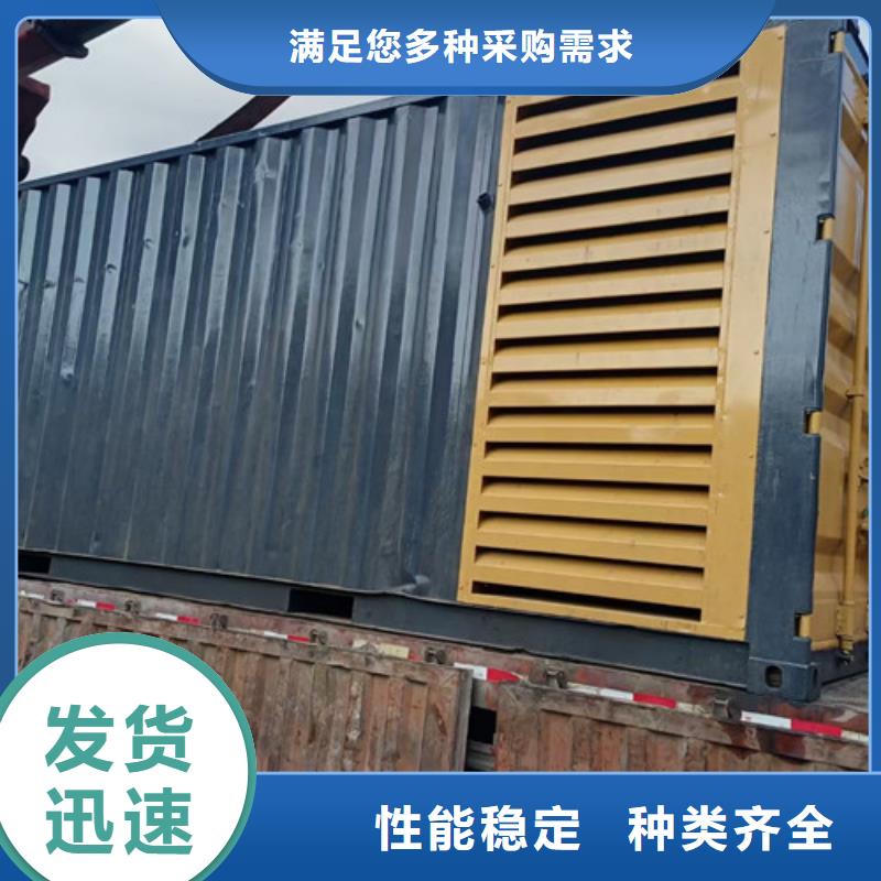 柴油发电机组出租发电车出租厂家型号齐全