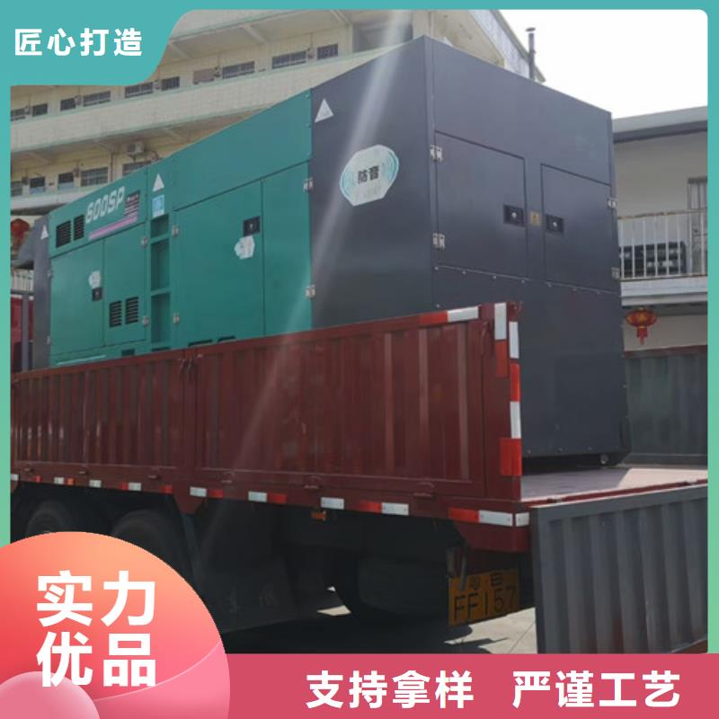柴油发电机组出租_应急发电专心专注专业