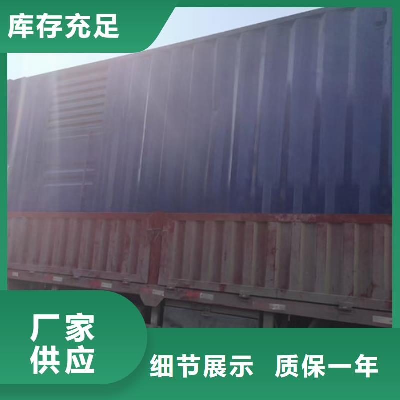 柴油发电机组出租_静音发电机租赁一手价格