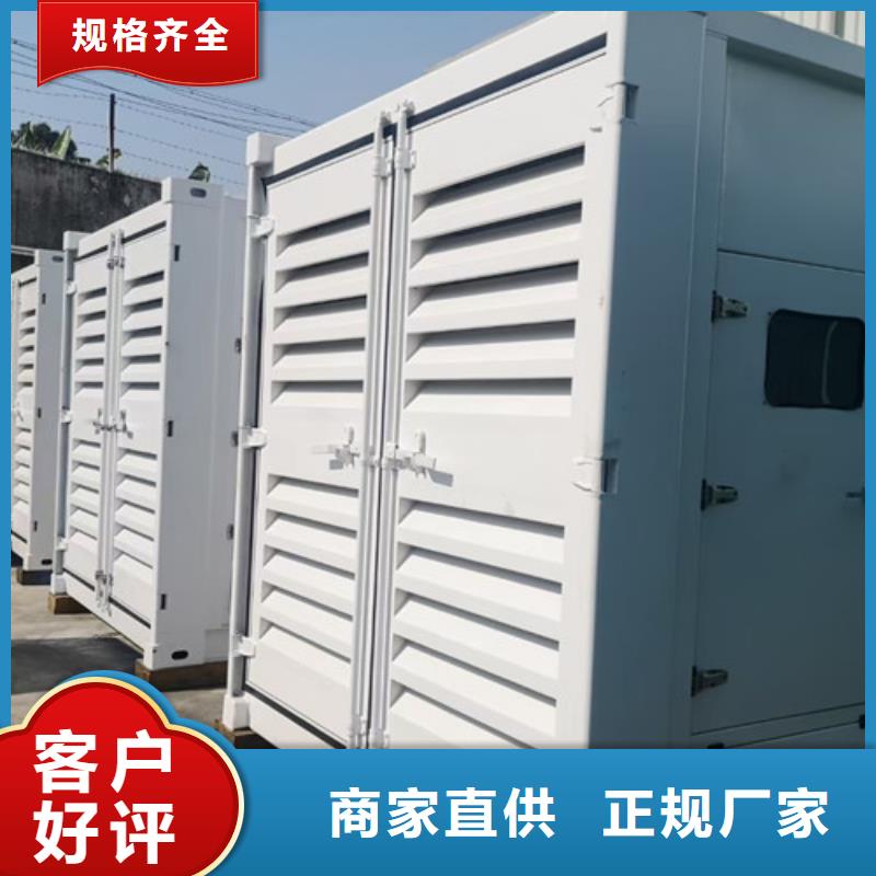 柴油发电机组出租应急发电厂家直营