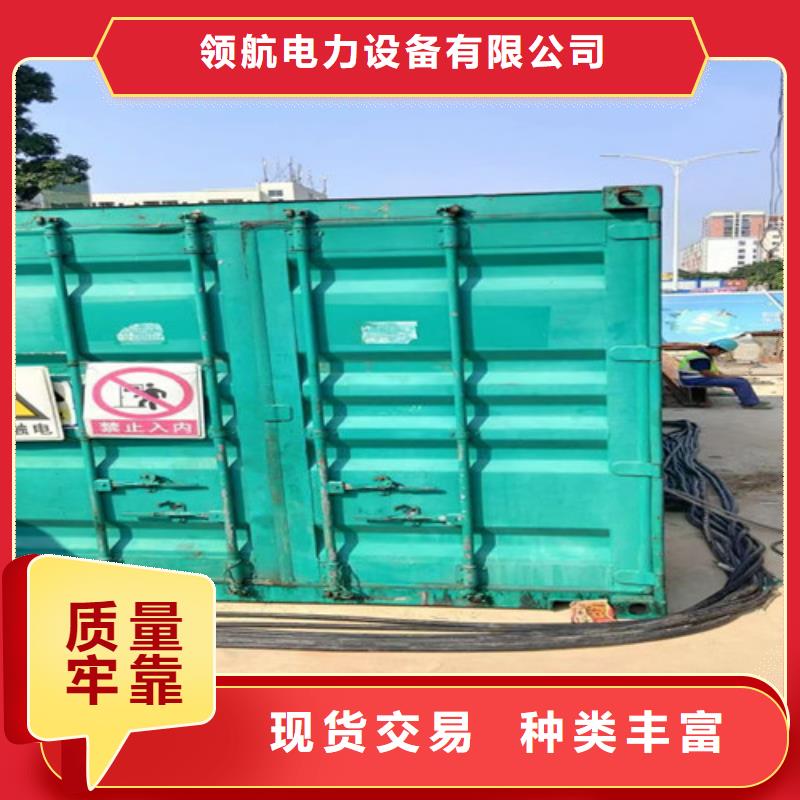 柴油发电机组出租发电机维修支持货到付清