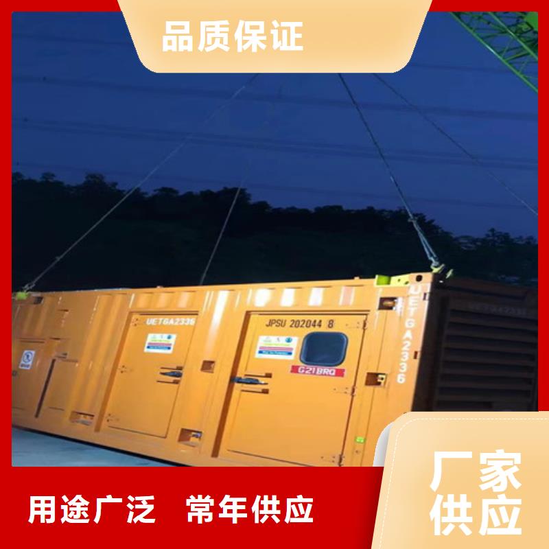 柴油发电机组出租200kw发电机出租订制批发