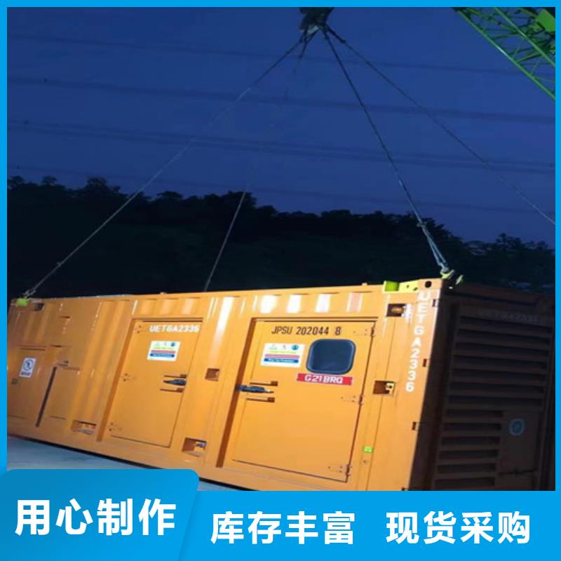 柴油发电机组出租_【发电车出租】厂家直销规格多样