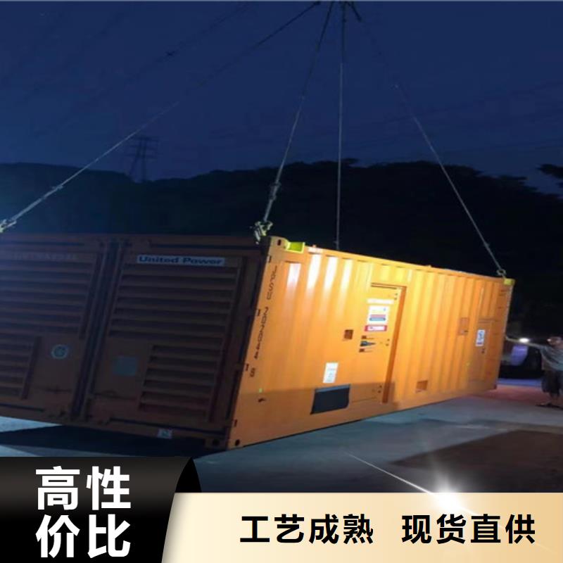 柴油发电机组出租静音发电机出租设计制造销售服务一体
