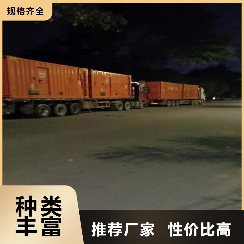 柴油发电机组出租发电机维修支持货到付清
