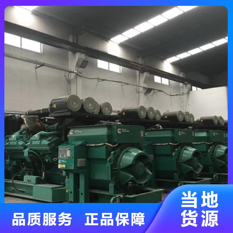 柴油发电机组出租柴油发电机租赁质保一年