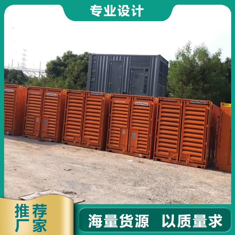 【柴油发电机组出租发电机维修可定制】