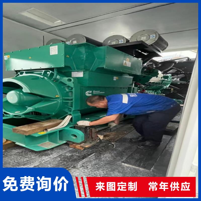 柴油发电机组出租_静音发电机租赁海量库存