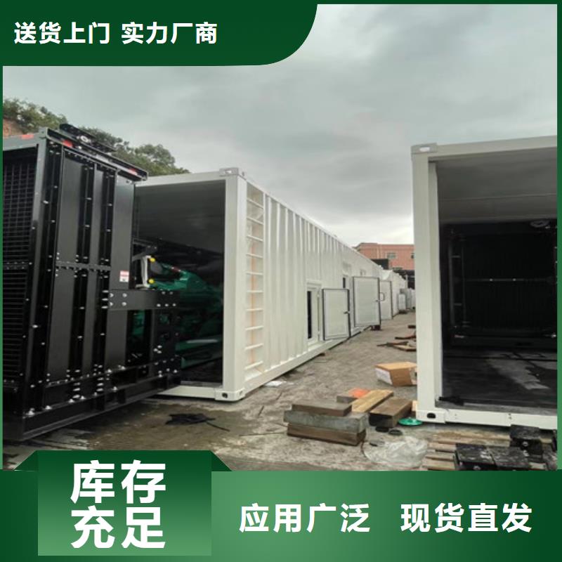 【柴油发电机组出租】发电车租赁电话放心购