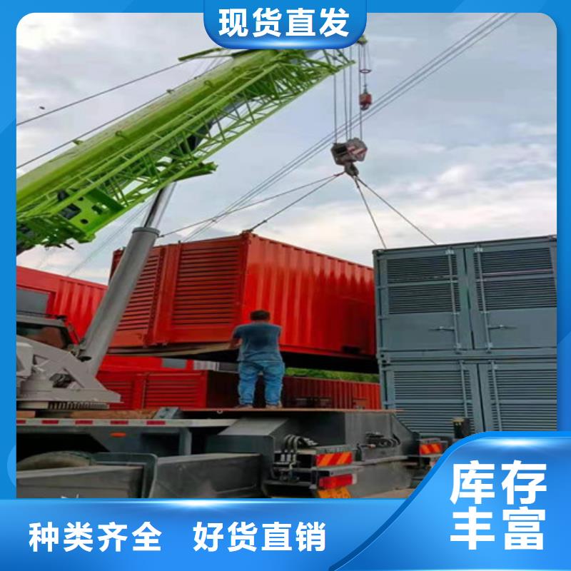 柴油发电机组出租静音发电机租赁货品齐全