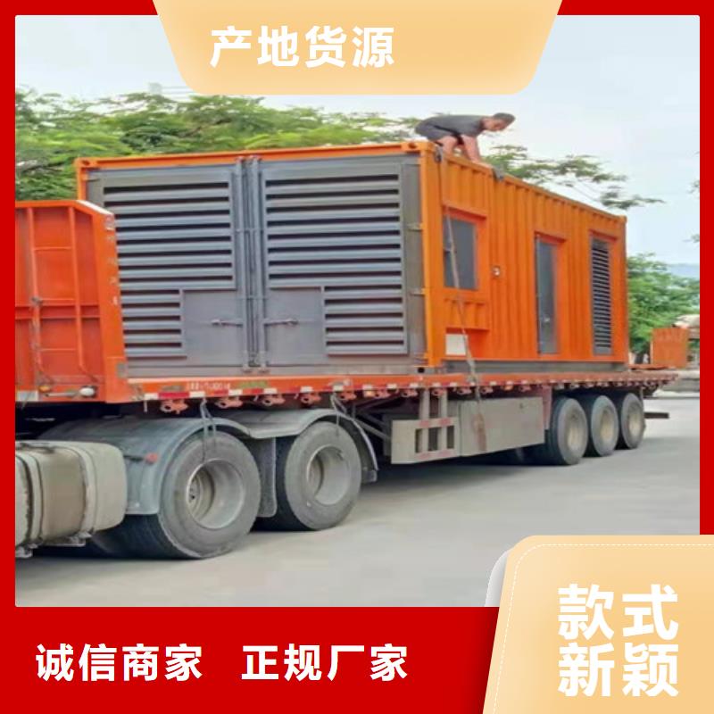 柴油发电机组出租发电车出租厂家型号齐全