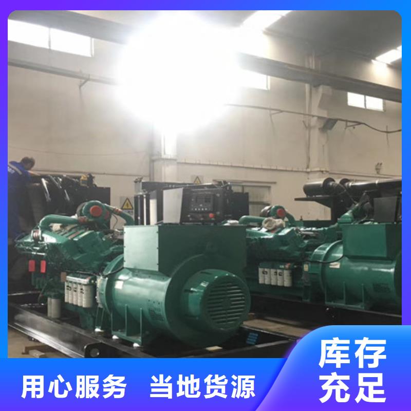 柴油发电机组出租柴油发电机出租按需定做