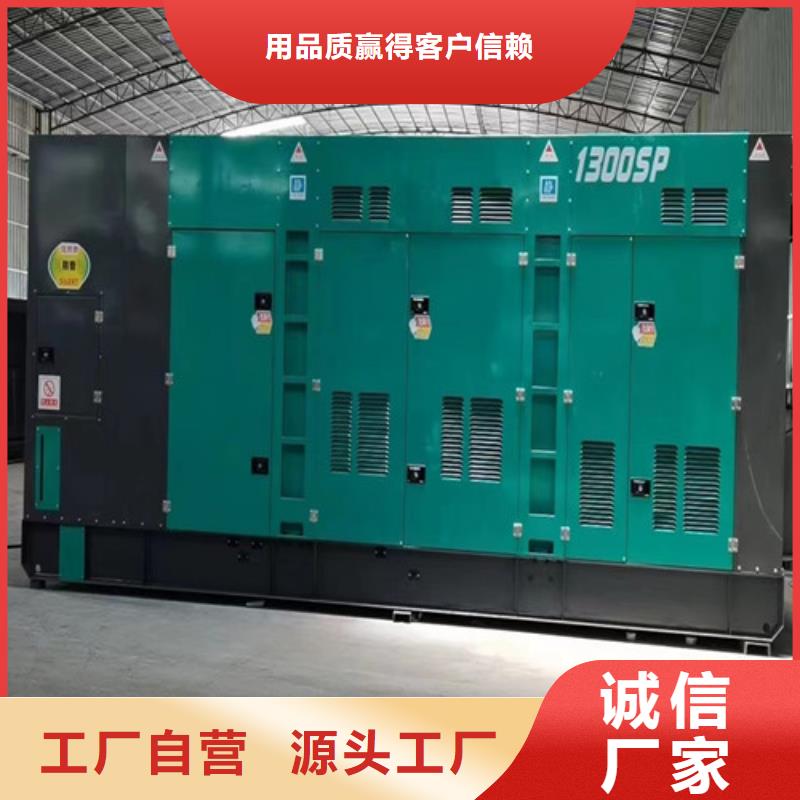 【柴油发电机组出租】发电机出租品牌专营
