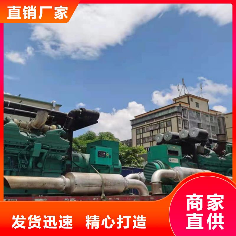柴油发电机组出租-【发电车租赁电话】专业生产厂家