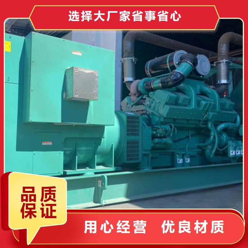 【柴油发电机组出租】-静音发电机租赁实体厂家大量现货