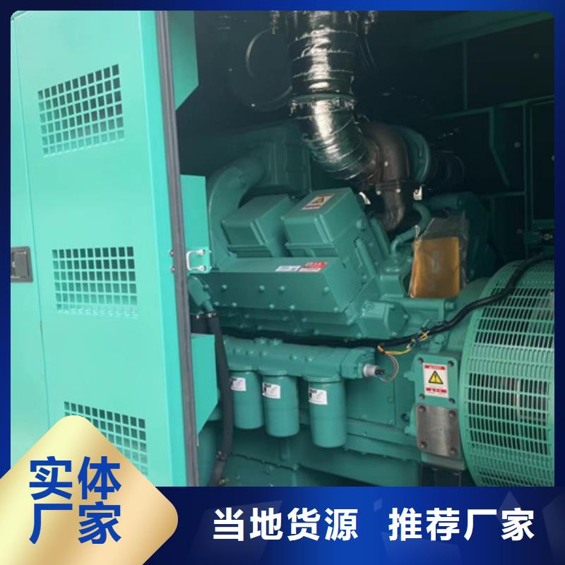 柴油发电机组出租应急发电详细参数