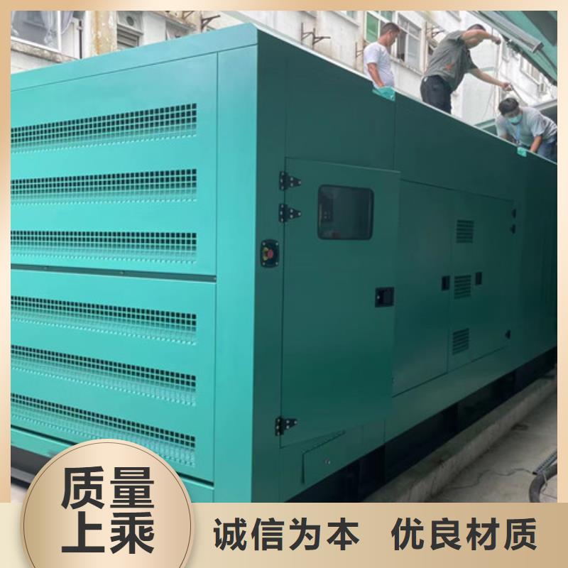 柴油发电机组出租_【发电车出租】厂家直销规格多样