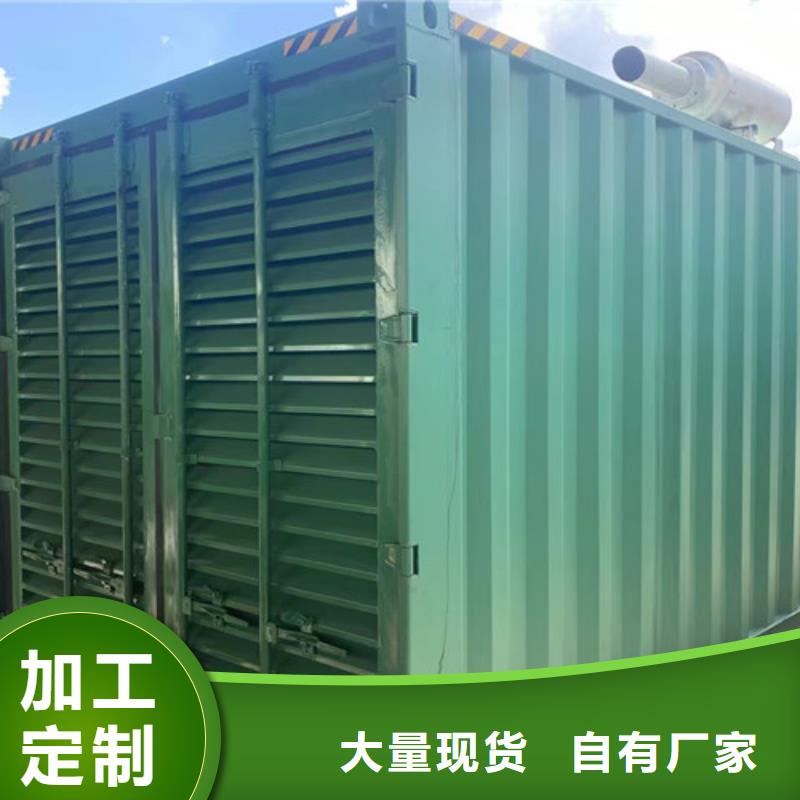 柴油发电机组出租,发电机租赁免费安装