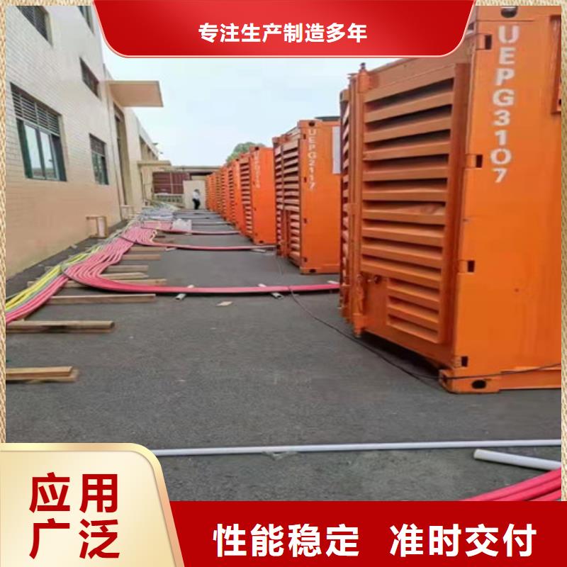 柴油发电机组出租,柴油发电机出租定制定做