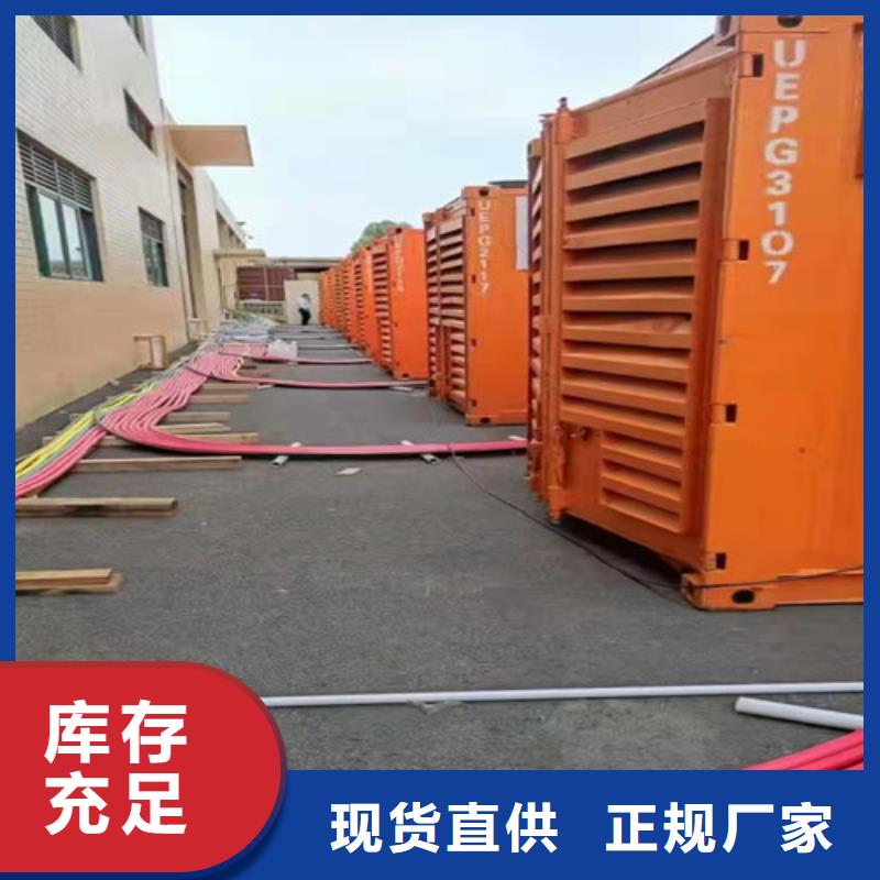 柴油发电机组出租发电机出租产品参数