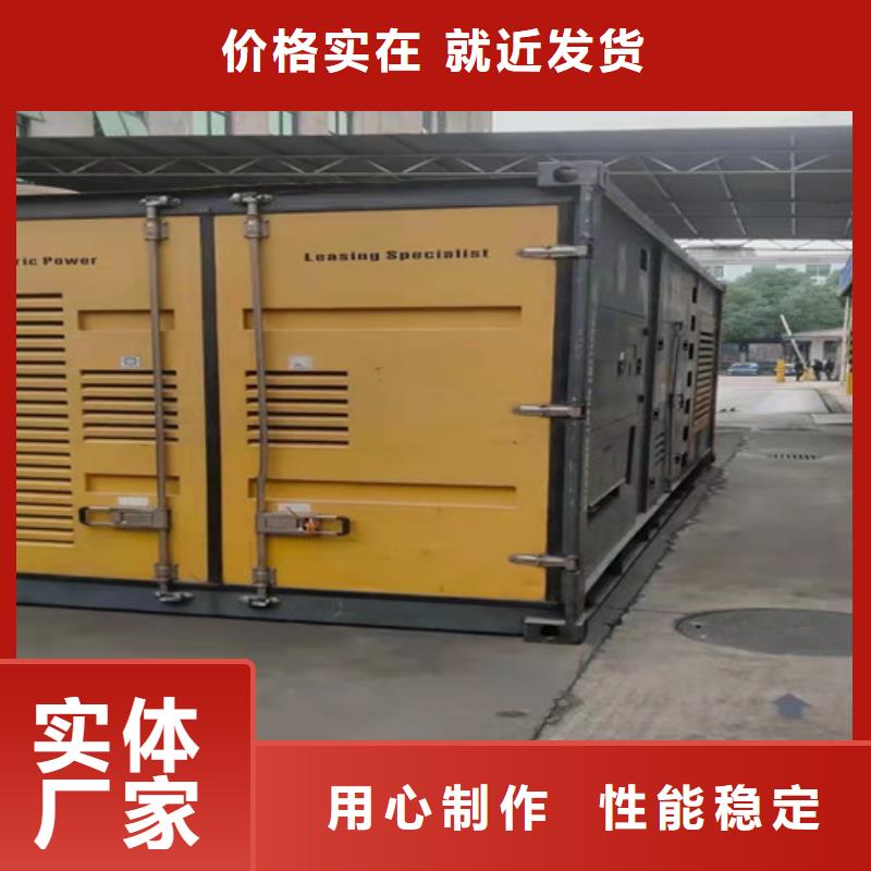 柴油发电机组出租发电机出租实力厂家直销