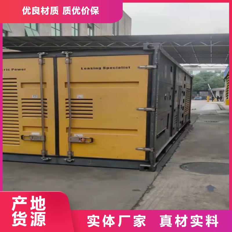柴油发电机组出租【发电车租赁电话】一周内发货