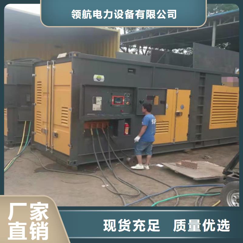 柴油发电机组出租发电机租赁种类齐全