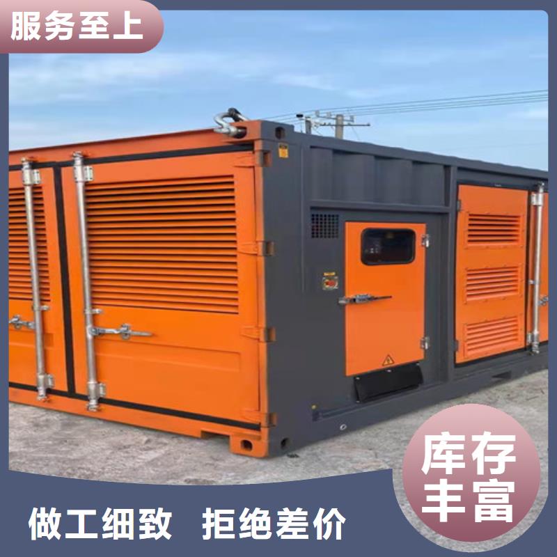 【柴油发电机组出租静音发电机出租产地厂家直销】