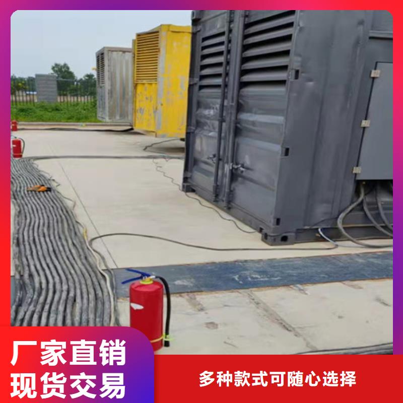 【柴油发电机组出租发电机租赁的简单介绍】