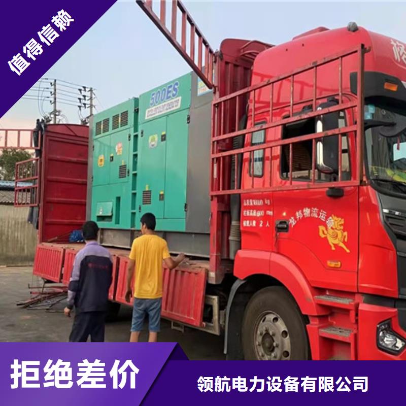 【柴油发电机组出租】高压柴油发电机租赁当日价格