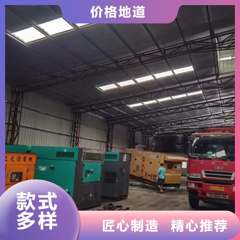 【柴油发电机组出租发电机维修可定制】