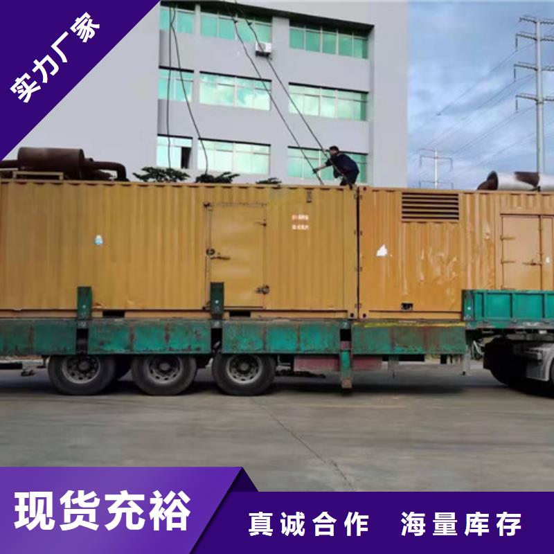 【柴油发电机组出租】发电车出租来图定制