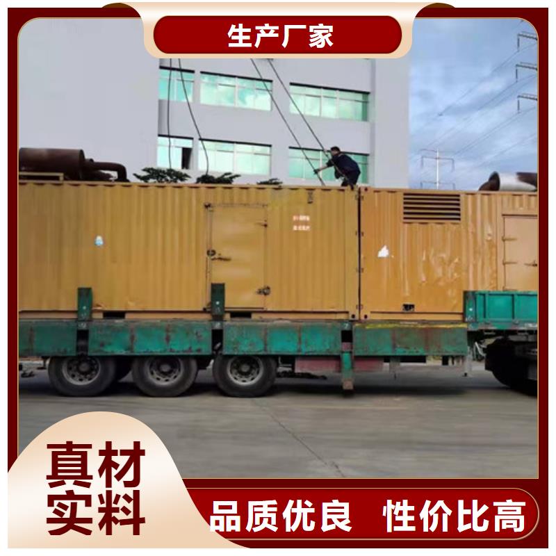 【柴油发电机组出租】发电车出租客户满意度高