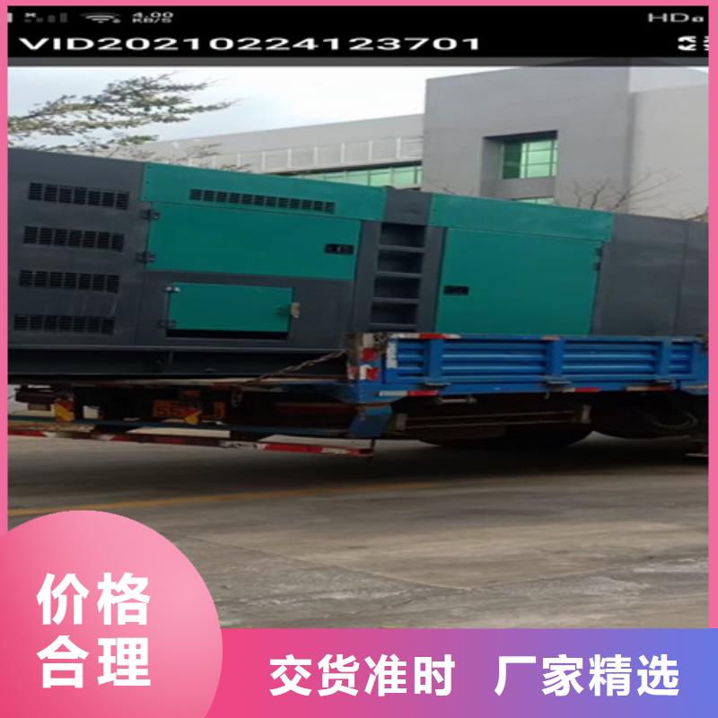 柴油发电机组出租发电机租赁价格有优势