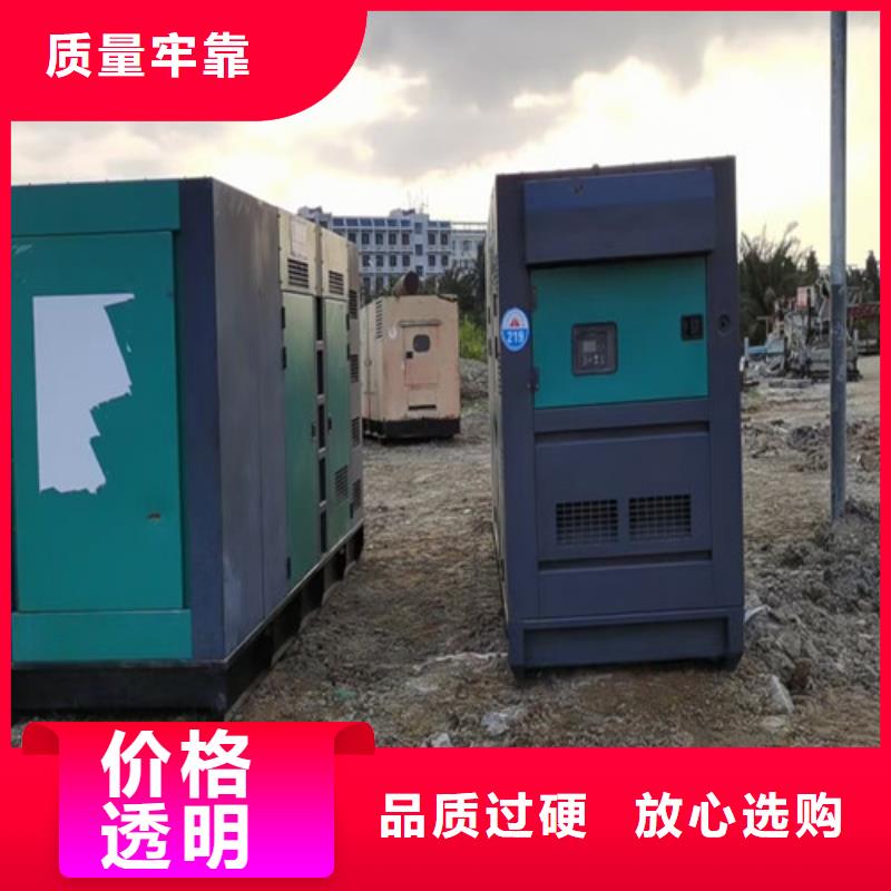 【柴油发电机组出租静音发电机出租产地厂家直销】