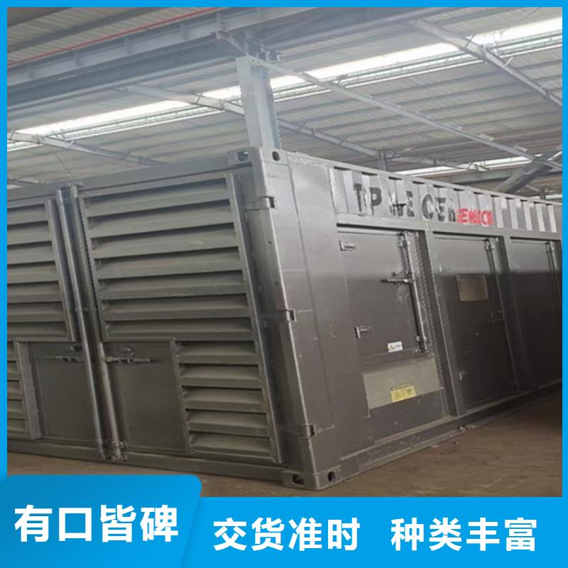 柴油发电机组出租300kw发电机租赁定制销售售后为一体