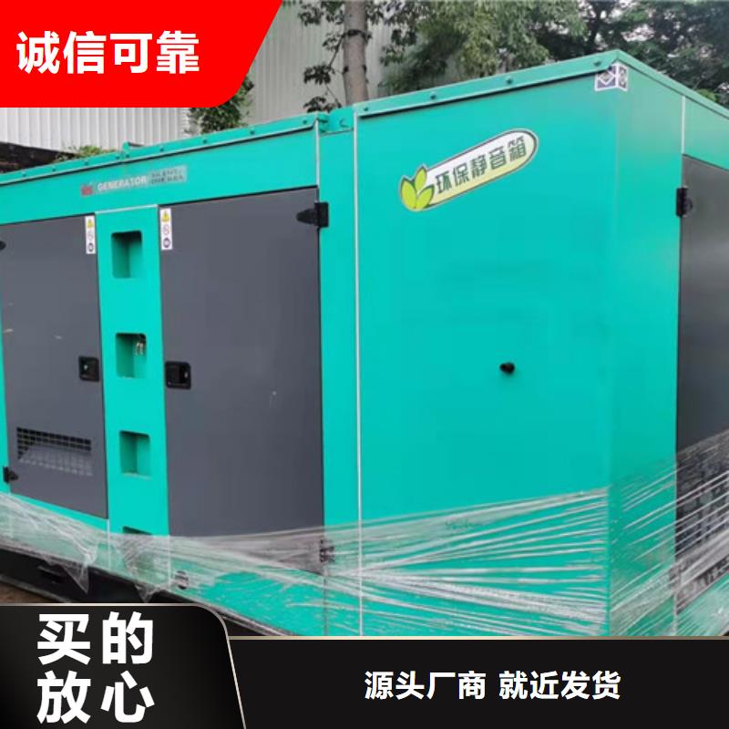 柴油发电机组出租柴油发电机出租好货直供