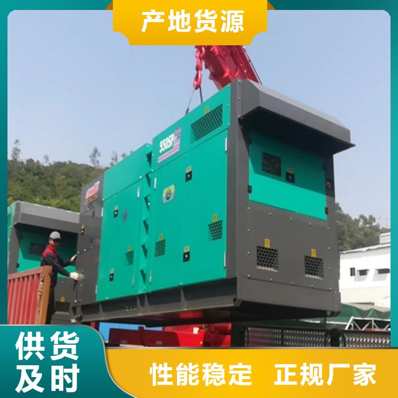 柴油发电机组出租_发电机销售规格齐全实力厂家